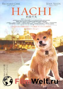 Кино онлайн Хатико: Самый верный друг / Hachi: A Dog's Tale смотреть бесплатно Кино онлайн Хатико: Самый верный друг / Hachi: A Dog's Tale смотреть бесплатно