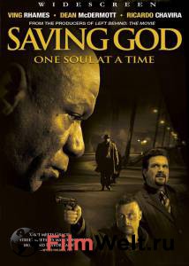 ����� ������ �������� ���� Saving God ���������