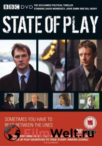     (-) State of Play 2003 (1 )   