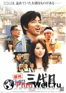 �������� ������ ���� ���� - Tsukiji uogashi sandaime