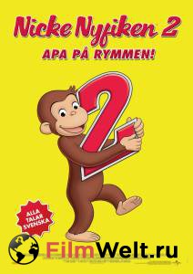     2:    () - Curious George 2: Follow That Monkey!  