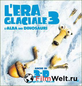 Фильм онлайн Ледниковый период 3: Эра динозавров Ice Age: Dawn of the Dinosaurs (2009) бесплатно в HD Фильм онлайн Ледниковый период 3: Эра динозавров Ice Age: Dawn of the Dinosaurs (2009) бесплатно в HD