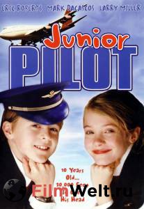 �������� ������ ������� ����� (�����) Junior Pilot