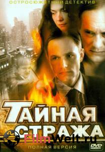 ���� ������ ������ (������) / ������ ������ (������) / (2005) �������� ������