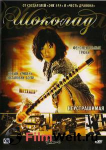 �������� ������ ������� / 2008