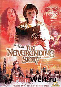     ( 2001  ...) / Tales from the Neverending Story 