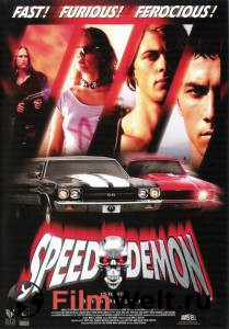 Онлайн кино Демон скорости - Speed Demon - [2003] смотреть бесплатно