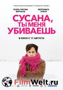 Смотреть фильм Сусана, ты меня убиваешь онлайн Смотреть фильм Сусана, ты меня убиваешь онлайн