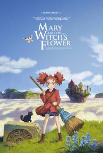 Смотреть интересный фильм Мэри и ведьмин цветок / Meari to majo no hana онлайн