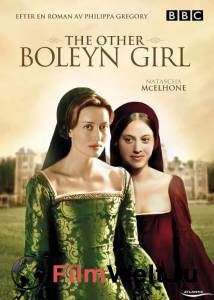        () - The Other Boleyn Girl 