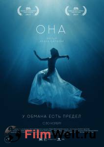 Смотреть фильм Она Смотреть фильм Она