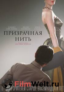 Смотреть кинофильм Призрачная нить онлайн Смотреть кинофильм Призрачная нить онлайн