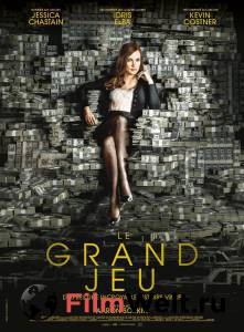 Смотреть интересный фильм Большая игра Molly's Game 2017 онлайн Смотреть интересный фильм Большая игра Molly's Game 2017 онлайн