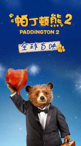 Онлайн кино Приключения Паддингтона 2 - Paddington 2 - 2017 смотреть бесплатно Онлайн кино Приключения Паддингтона 2 - Paddington 2 - 2017 смотреть бесплатно