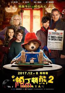 Смотреть фильм Приключения Паддингтона 2 / Paddington 2 Смотреть фильм Приключения Паддингтона 2 / Paddington 2