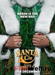 Бесплатный фильм Санта и компания - Santa & Cie - (2017) Бесплатный фильм Санта и компания - Santa & Cie - (2017)