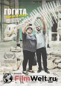 Фильм онлайн Гогита. Новая жизнь Gogitas akhali ckhovreba (2016) Фильм онлайн Гогита. Новая жизнь Gogitas akhali ckhovreba (2016)
