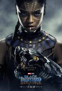   ׸  - Black Panther - (2018)   
