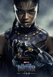 Смотреть фильм Чёрная Пантера / Black Panther Смотреть фильм Чёрная Пантера / Black Panther