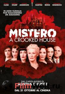 Онлайн фильм Скрюченный домишко Crooked House (2017) смотреть без регистрации Онлайн фильм Скрюченный домишко Crooked House (2017) смотреть без регистрации