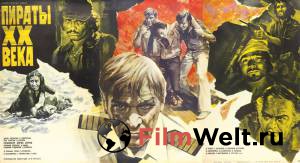 Фильм Пираты ХХ века - (1979) смотреть онлайн Фильм Пираты ХХ века - (1979) смотреть онлайн