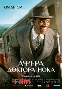 Бесплатный фильм Афера доктора Нока Бесплатный фильм Афера доктора Нока