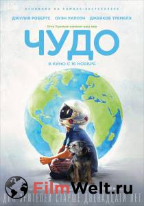 Смотреть фильм Чудо бесплатно Смотреть фильм Чудо бесплатно