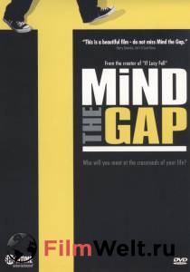   Mind the Gap   
