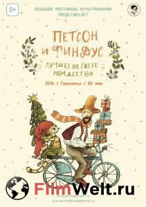 Смотреть фильм онлайн Петсон и Финдус 2. Лучшее на свете Рождество / (2016) бесплатно Смотреть фильм онлайн Петсон и Финдус 2. Лучшее на свете Рождество / (2016) бесплатно