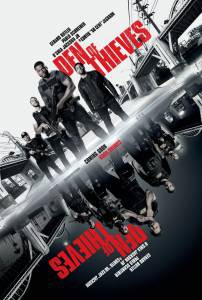 Онлайн кино Охота на воров / Den of Thieves смотреть бесплатно Онлайн кино Охота на воров / Den of Thieves смотреть бесплатно