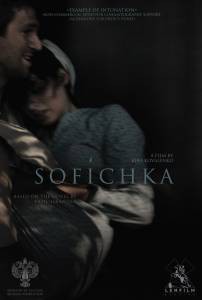 Софичка - 2016 онлайн фильм бесплатно Софичка - 2016 онлайн фильм бесплатно