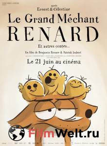 Смотреть фильм Большой злой лис и другие сказки Le grand mchant Renard et autres contes... [2017]