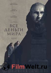 Смотреть онлайн Все деньги мира / All the Money in the World / (2017) Смотреть онлайн Все деньги мира / All the Money in the World / (2017)