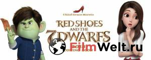 Смотреть кинофильм Красные туфельки и семь гномов / Red Shoes онлайн