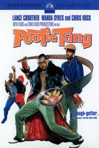     Pootie Tang  