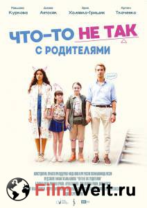 Смотреть онлайн фильм Детки напрокат - Детки напрокат - (2017) Смотреть онлайн фильм Детки напрокат - Детки напрокат - (2017)