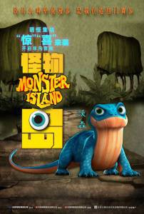 Кино Тайна семьи монстров - Monster Island - (2017) онлайн