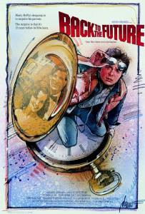 �������� ���������� ������ ����� ����� � ������� / Back to the Future / 1985