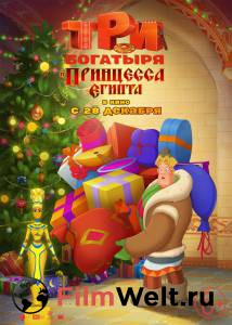 �������� ���������� ����� ��� �������� � ��������� ������ - ��� �������� � ��������� ������ - (2017) ������