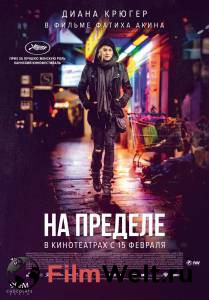 Смотреть фильм На пределе online Смотреть фильм На пределе online