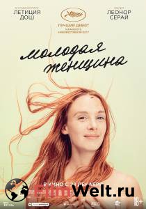 Смотреть кинофильм Молодая женщина / Jeune femme / 2017 онлайн Смотреть кинофильм Молодая женщина / Jeune femme / 2017 онлайн