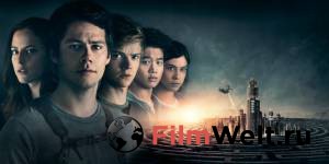 Фильм Бегущий в лабиринте: Лекарство от смерти / Maze Runner: The Death Cure смотреть онлайн Фильм Бегущий в лабиринте: Лекарство от смерти / Maze Runner: The Death Cure смотреть онлайн