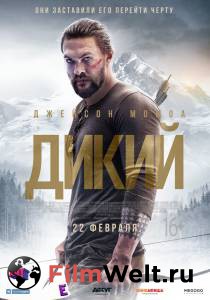 Дикий (2018) онлайн фильм бесплатно Дикий (2018) онлайн фильм бесплатно