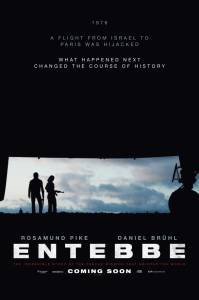 Операция «Шаровая молния» / Entebbe онлайн без регистрации Операция «Шаровая молния» / Entebbe онлайн без регистрации