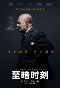 Бесплатный фильм Темные времена / Darkest Hour Бесплатный фильм Темные времена / Darkest Hour