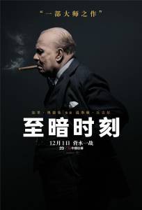 Фильм онлайн Темные времена / Darkest Hour без регистрации Фильм онлайн Темные времена / Darkest Hour без регистрации