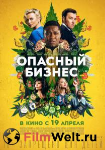 Смотреть Опасный бизнес - Gringo - (2018) бесплатно без регистрации Смотреть Опасный бизнес - Gringo - (2018) бесплатно без регистрации