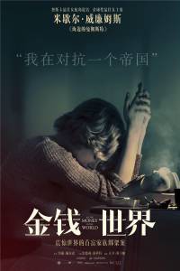 Смотреть Все деньги мира All the Money in the World (2017) бесплатно без регистрации Смотреть Все деньги мира All the Money in the World (2017) бесплатно без регистрации