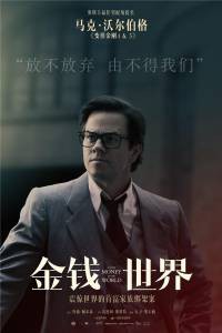 Смотреть фильм Все деньги мира All the Money in the World online Смотреть фильм Все деньги мира All the Money in the World online