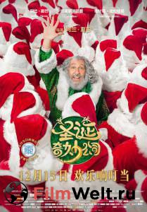 Смотреть Санта и компания / Santa & Cie / (2017) онлайн без регистрации Смотреть Санта и компания / Santa & Cie / (2017) онлайн без регистрации